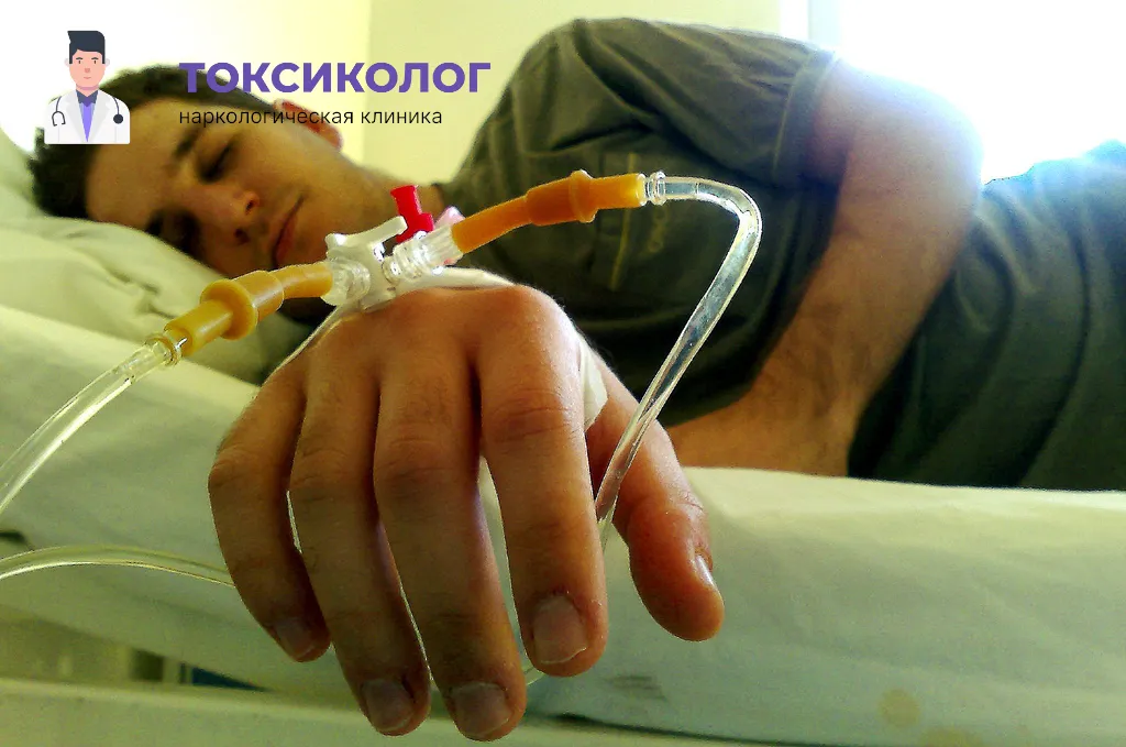Проведение инфузионной терапии при услуге «Снятие ломки в Ачинске»